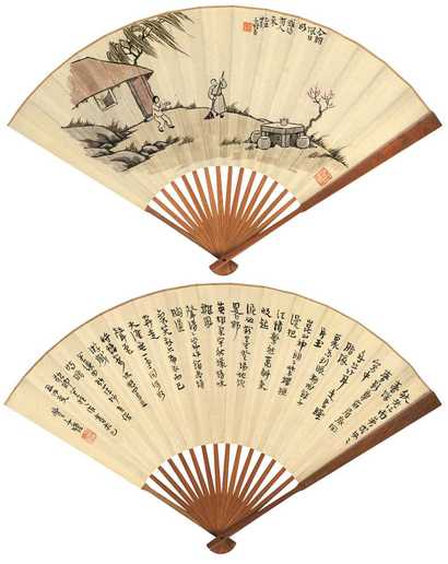 丰子恺 己丑（1949年）作 书画合璧扇